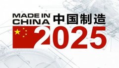 中國制造2025離散制造業(yè)智能工廠的五個(gè)方向